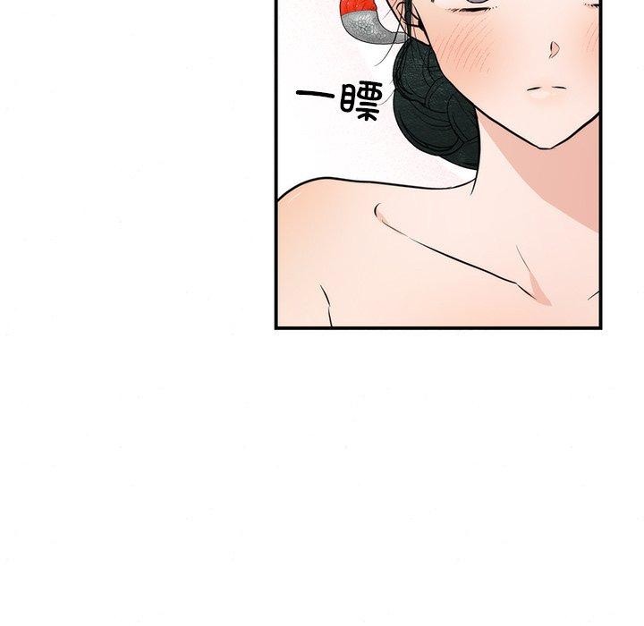 狂眼 第59話 韩漫图片7