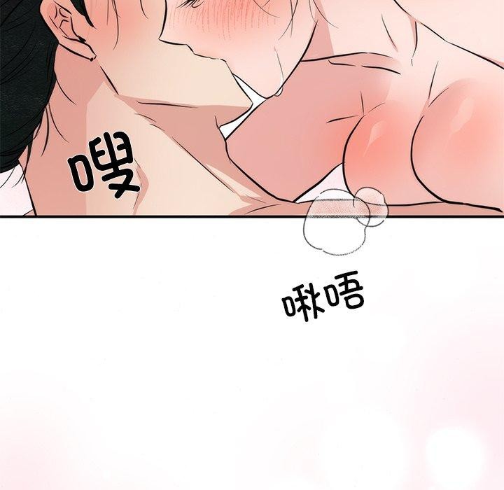 狂眼 第59話 韩漫图片109