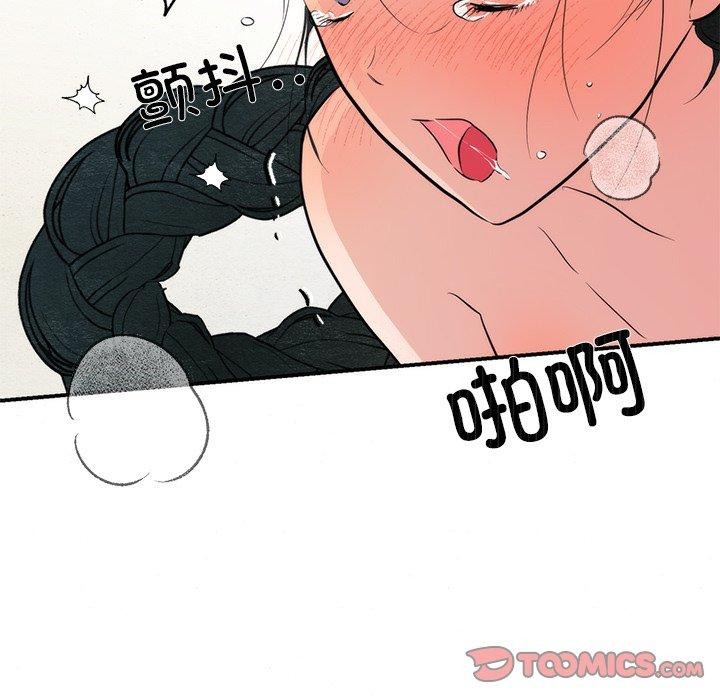 狂眼 第59話 韩漫图片92
