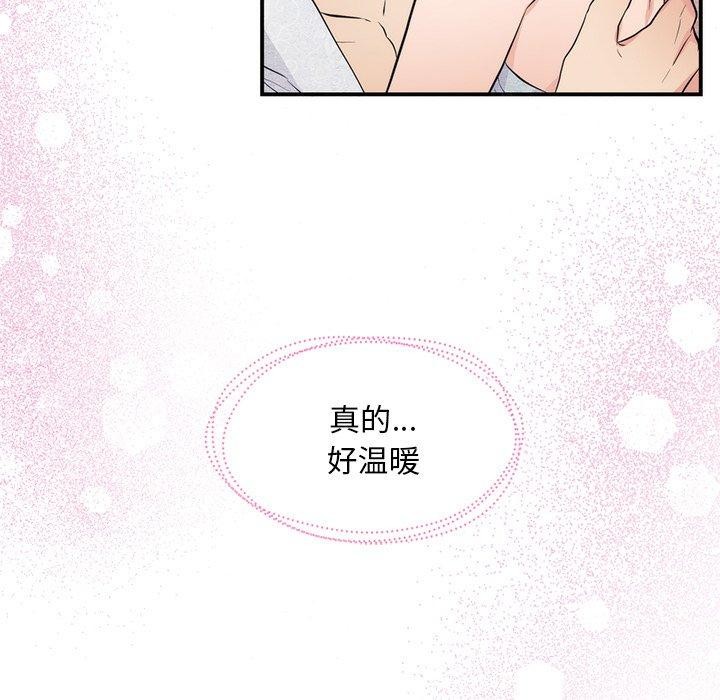 狂眼 第59話 韩漫图片34