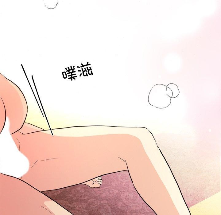 狂眼 第59話 韩漫图片111