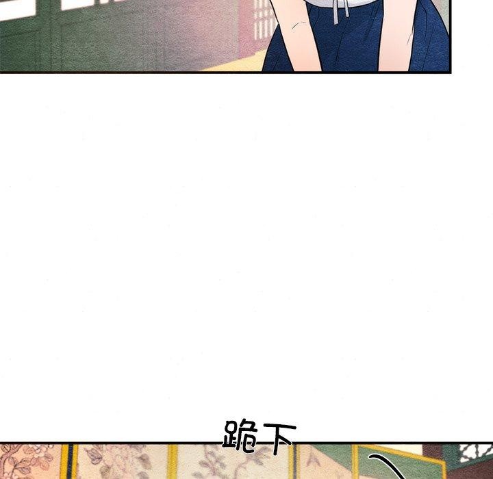 狂眼 第59話 韩漫图片23