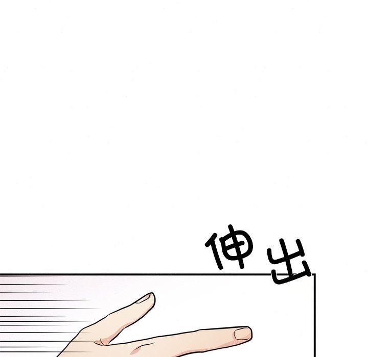 狂眼 第59話 韩漫图片25