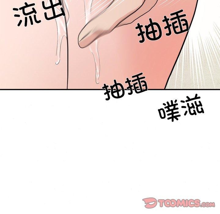 狂眼 第59話 韩漫图片62