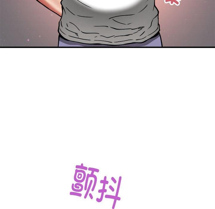韩漫H漫画 新都市外卖员  - 点击阅读 第43话 82