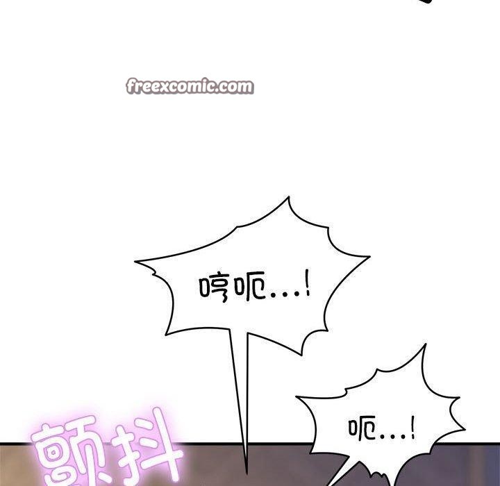 韩漫H漫画 新都市外卖员  - 点击阅读 第43话 70
