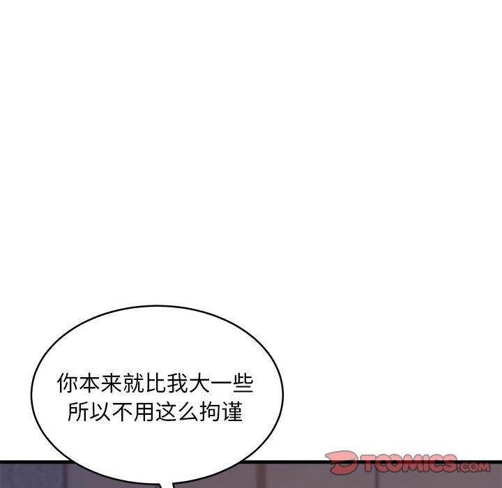 韩漫H漫画 新都市外卖员  - 点击阅读 第43话 105