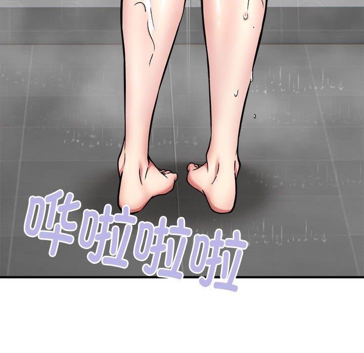 韩漫H漫画 新都市外卖员  - 点击阅读 第43话 10