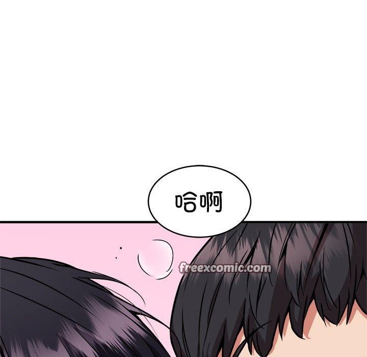 韩漫H漫画 新都市外卖员  - 点击阅读 第43话 84