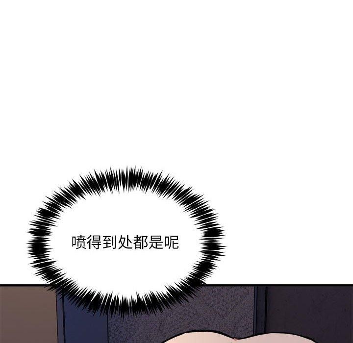 韩漫H漫画 新都市外卖员  - 点击阅读 第43话 134
