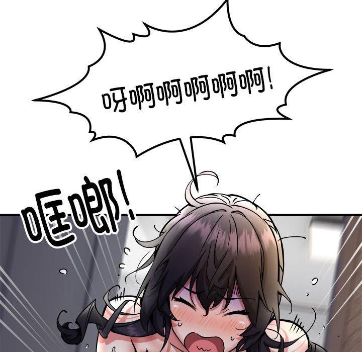 韩漫H漫画 新都市外卖员  - 点击阅读 第43话 35