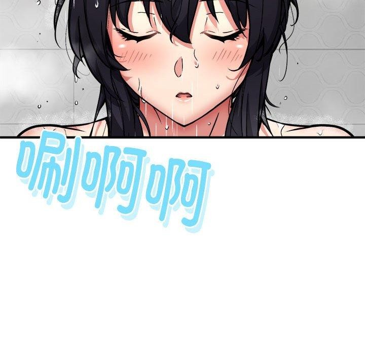 韩漫H漫画 新都市外卖员  - 点击阅读 第43话 16