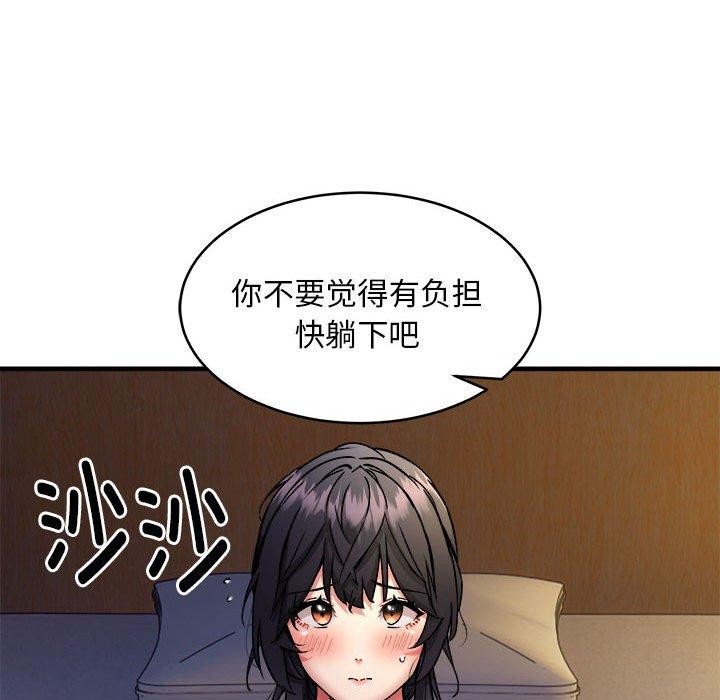 韩漫H漫画 新都市外卖员  - 点击阅读 第43话 102