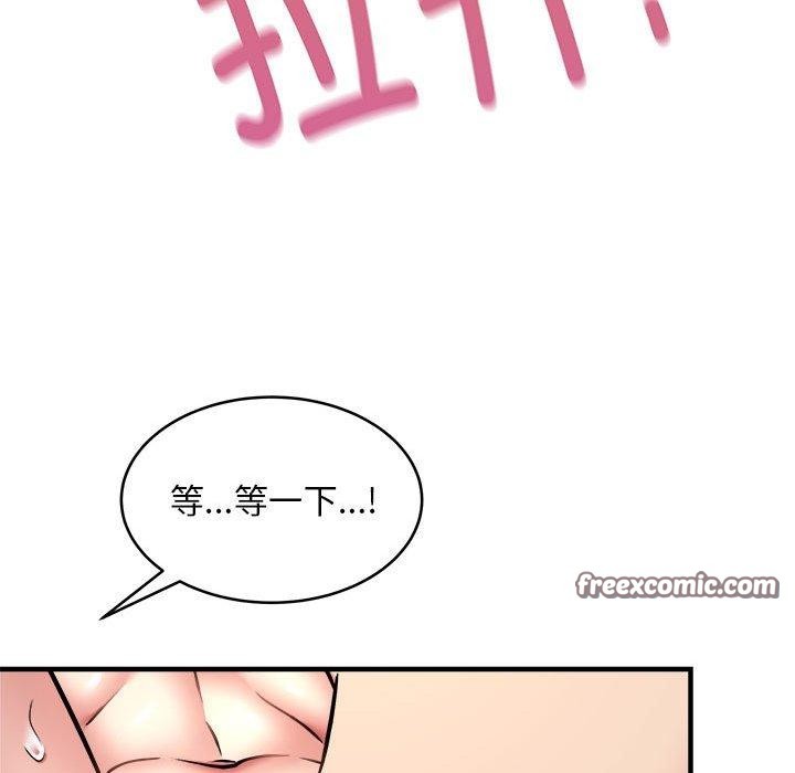 韩漫H漫画 新都市外卖员  - 点击阅读 第43话 126