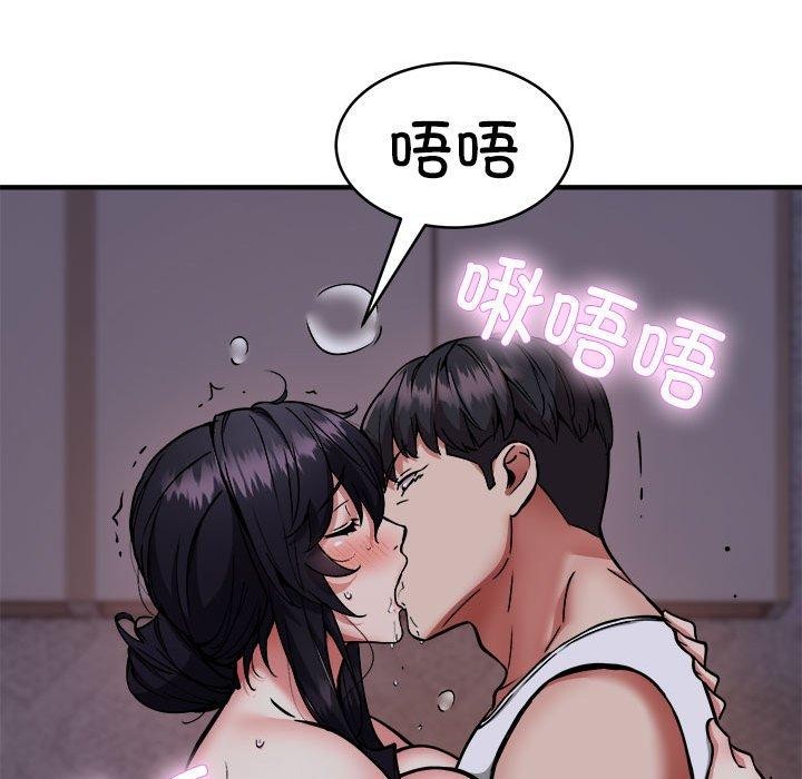 韩漫H漫画 新都市外卖员  - 点击阅读 第43话 88