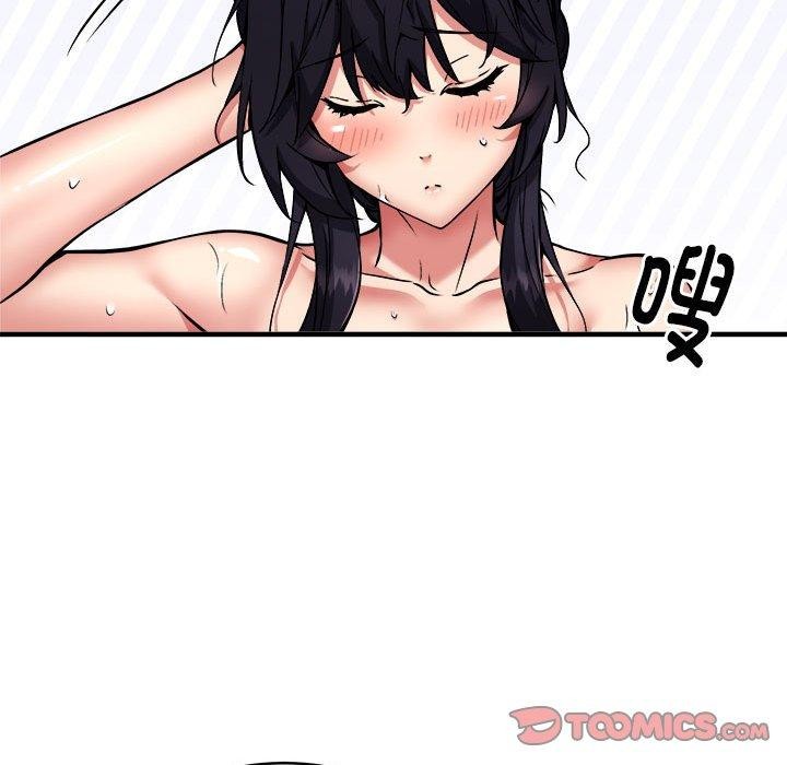 韩漫H漫画 新都市外卖员  - 点击阅读 第43话 117