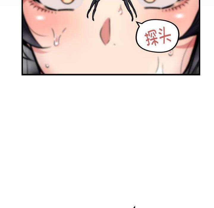 韩漫H漫画 新都市外卖员  - 点击阅读 第43话 34
