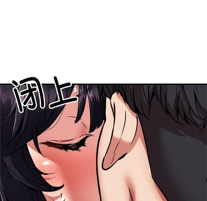 韩漫H漫画 新都市外卖员  - 点击阅读 第43话 79