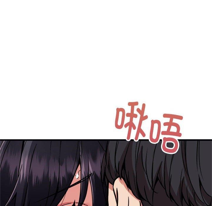 韩漫H漫画 新都市外卖员  - 点击阅读 第43话 77