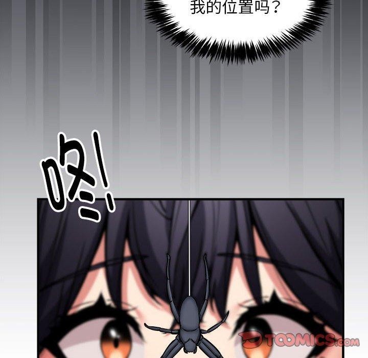韩漫H漫画 新都市外卖员  - 点击阅读 第43话 33