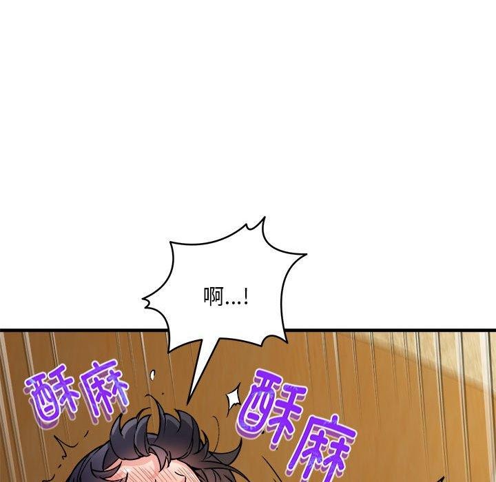 韩漫H漫画 新都市外卖员  - 点击阅读 第43话 128
