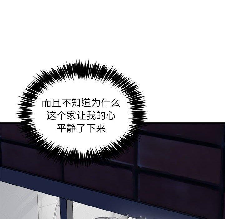 韩漫H漫画 新都市外卖员  - 点击阅读 第43话 25
