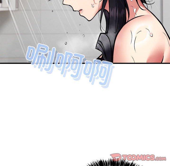 韩漫H漫画 新都市外卖员  - 点击阅读 第43话 21