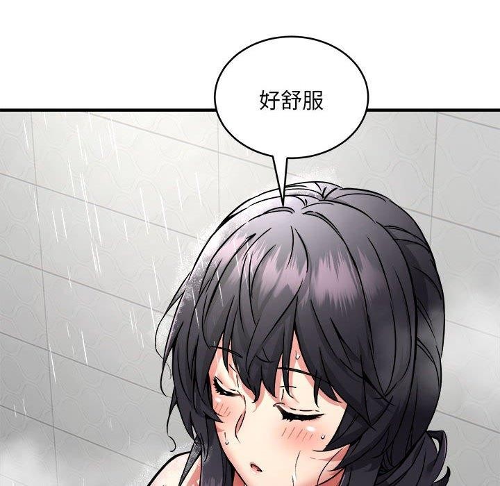 韩漫H漫画 新都市外卖员  - 点击阅读 第43话 17
