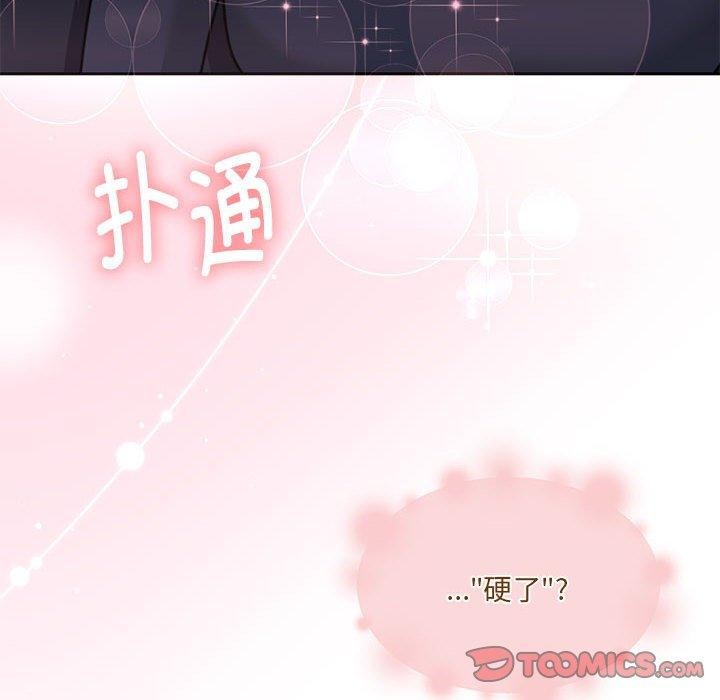 怀孕契约 第31話 韩漫图片39
