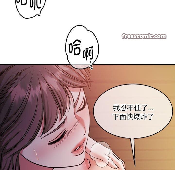 怀孕契约 第31話 韩漫图片154