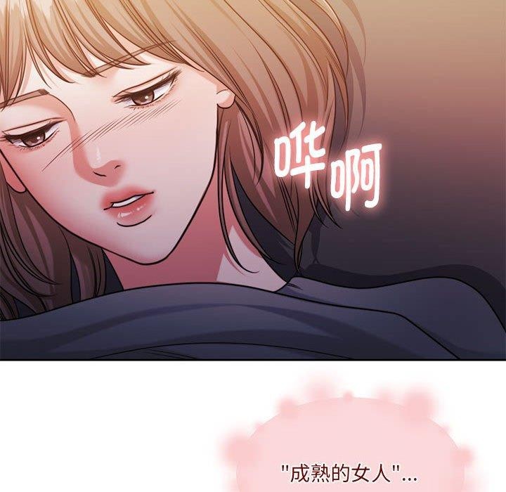 怀孕契约 第31話 韩漫图片145