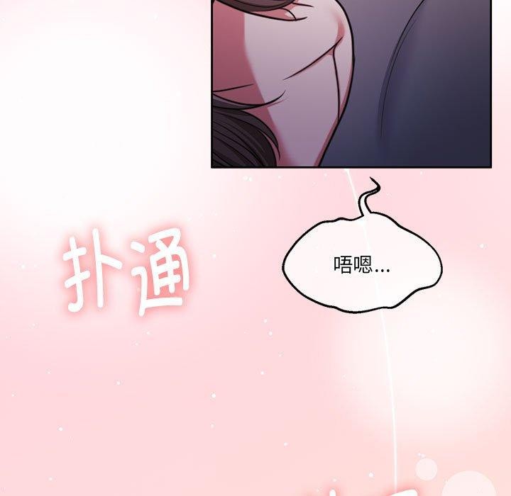 怀孕契约 第31話 韩漫图片32