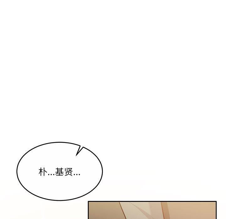 怀孕契约 第31話 韩漫图片44
