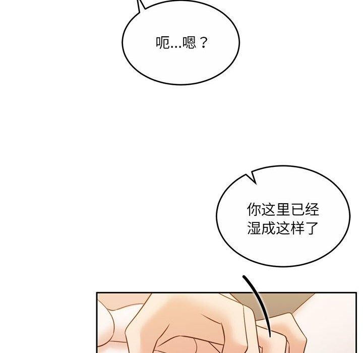 怀孕契约 第31話 韩漫图片158