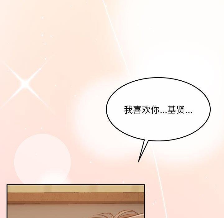 怀孕契约 第31話 韩漫图片46