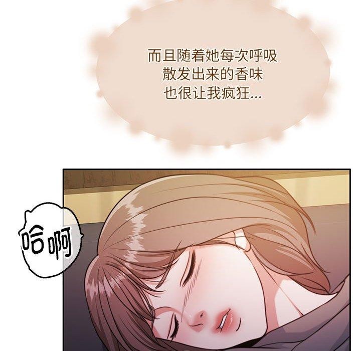 怀孕契约 第31話 韩漫图片121