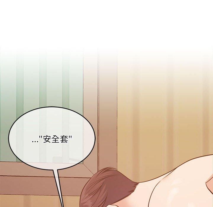 怀孕契约 第31話 韩漫图片167