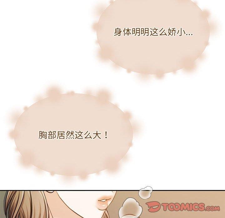 怀孕契约 第31話 韩漫图片129