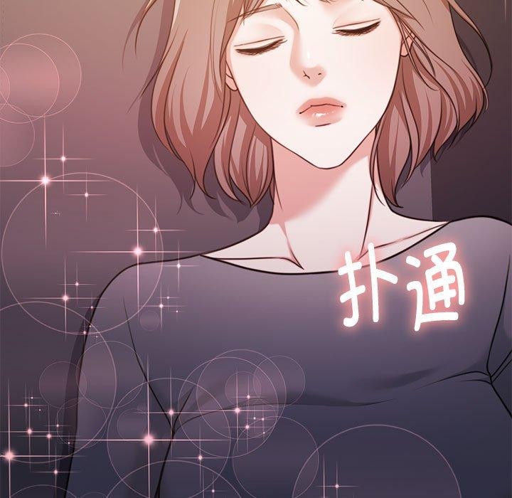 怀孕契约 第31話 韩漫图片38