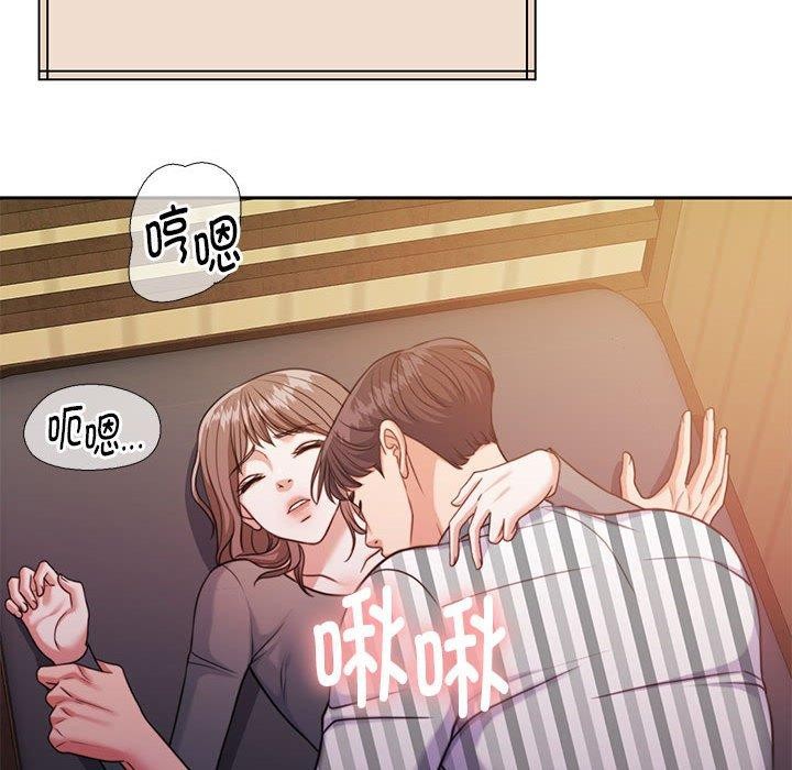 怀孕契约 第31話 韩漫图片114