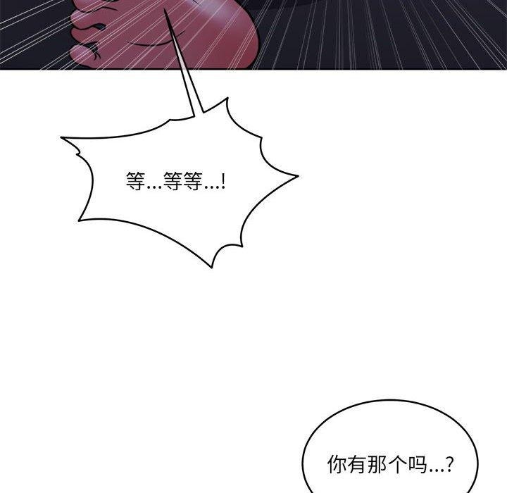 怀孕契约 第31話 韩漫图片164