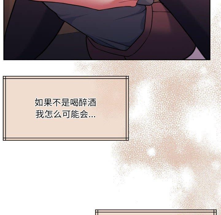 怀孕契约 第31話 韩漫图片94