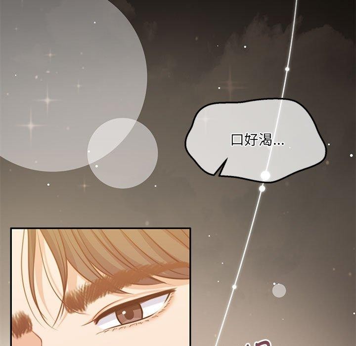 怀孕契约 第31話 韩漫图片9