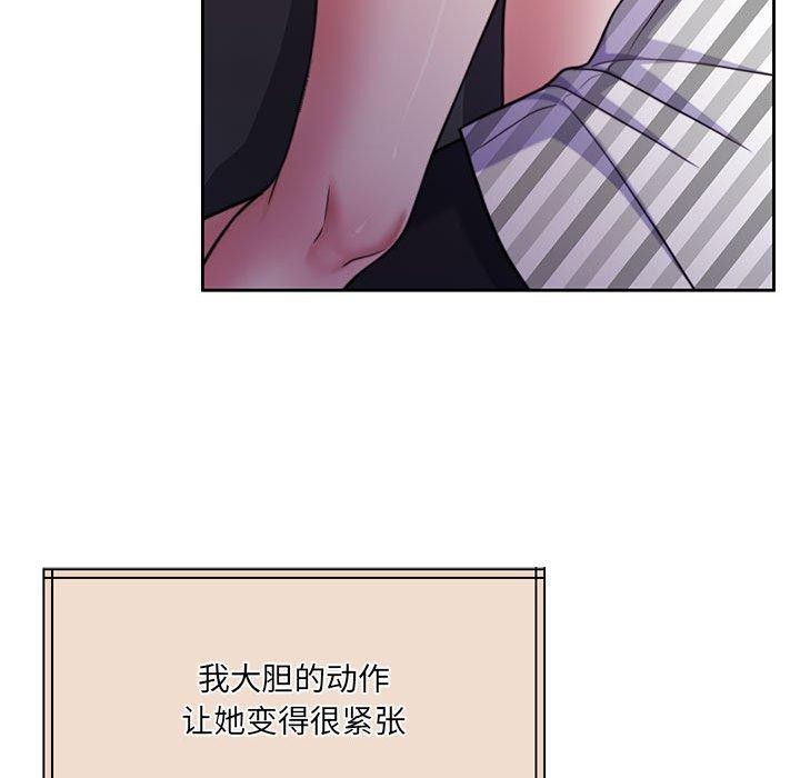 怀孕契约 第31話 韩漫图片109