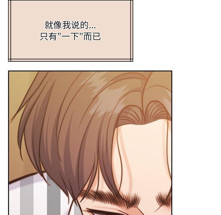 怀孕契约 第31話 韩漫图片78