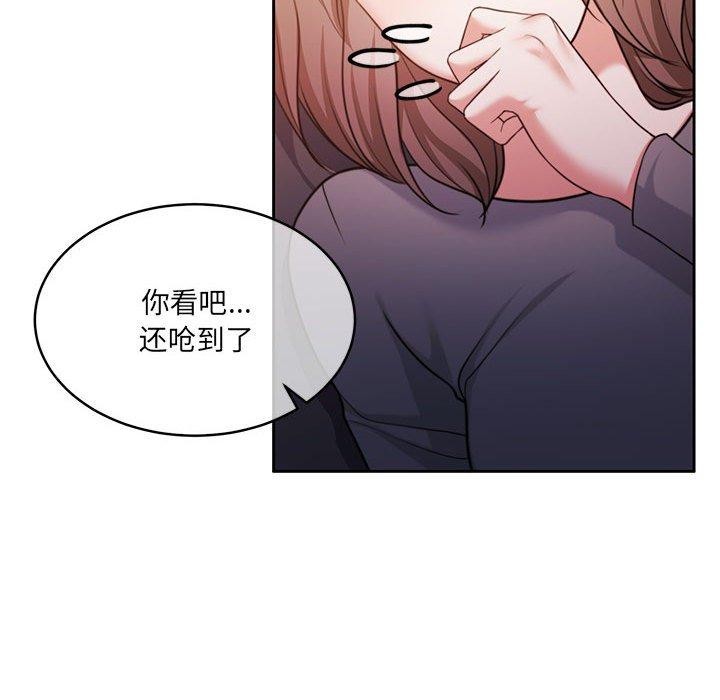 怀孕契约 第31話 韩漫图片19