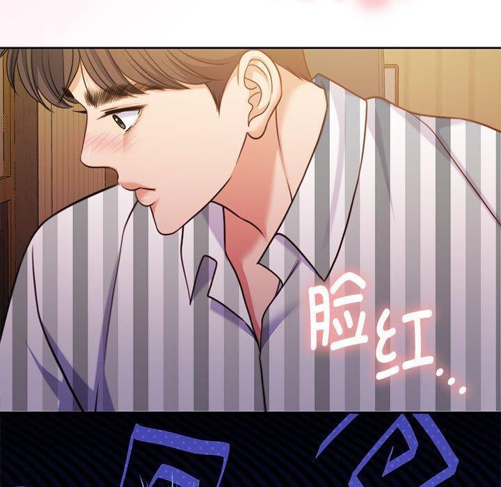 怀孕契约 第31話 韩漫图片40