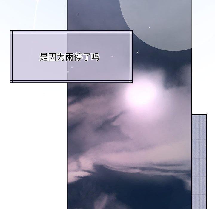 怀孕契约 第31話 韩漫图片58