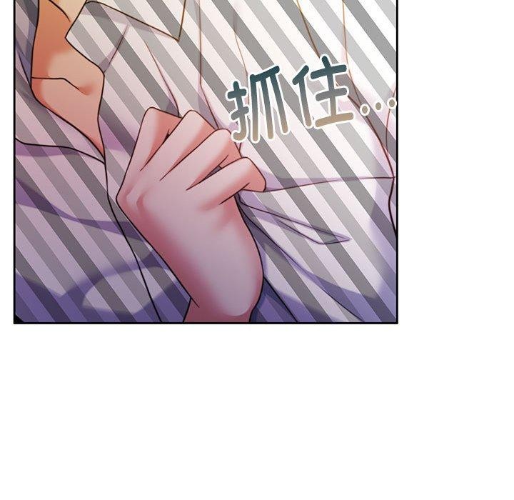 怀孕契约 第31話 韩漫图片105