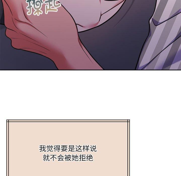 怀孕契约 第31話 韩漫图片99